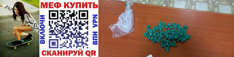 Купить Бутират Кокаин Меф мяу мяу ГАШИШ A PVP Псилоцибиновые грибы Магадан