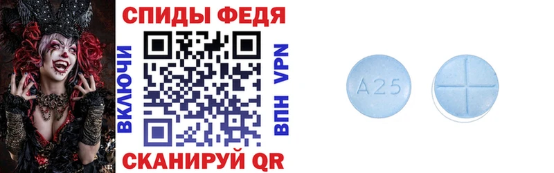 Купить где  Магадан  Амфетамин Розовый 