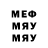 МЕТАДОН кристалл Ina Metreveli