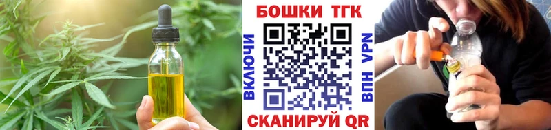 Купить закладки  Магадан  Canna-Cookies конопля 