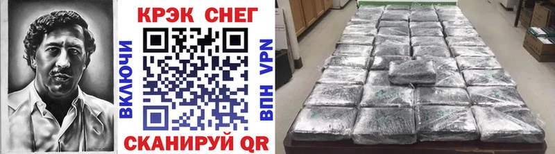 Cocaine Колумбийский  Купить закладки  Магадан 