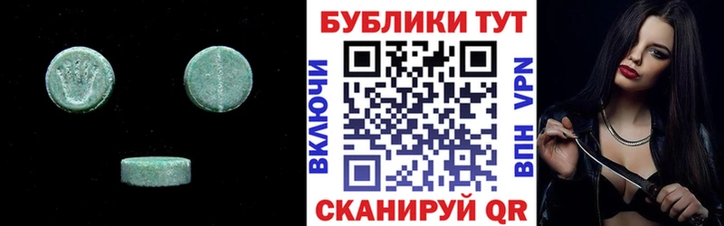 Купить Магадан Ecstasy DUBAI