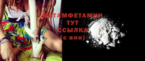 амфетамин Лиски