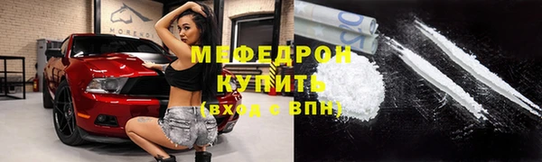 амфетамин Лиски