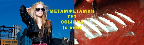 амфетамин Лиски
