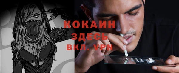 амфетамин Лиски