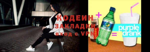 амфетамин Лиски