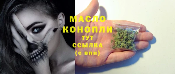 амфетамин Лиски
