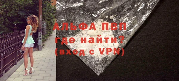 амфетамин Лиски