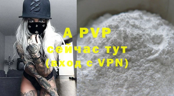 амфетамин Лиски