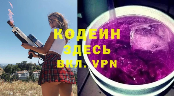 амфетамин Лиски