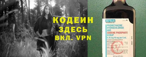 амфетамин Лиски