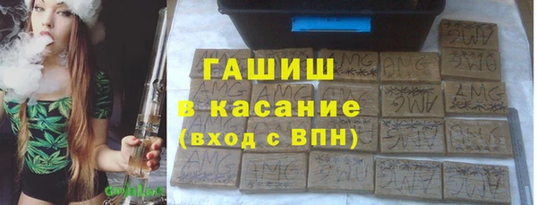 амфетамин Лиски