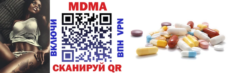 МДМА Molly  Купить где  Магадан 