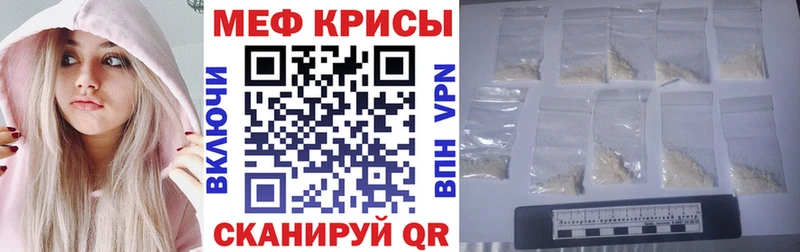 Купить где Магадан МЕФ mephedrone