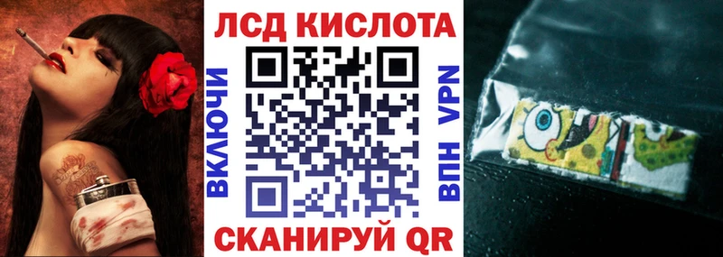 Наркотические марки 1,5мг Магадан