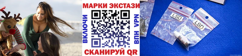 Марки N-bome 1,8мг  Купить закладки  Магадан 