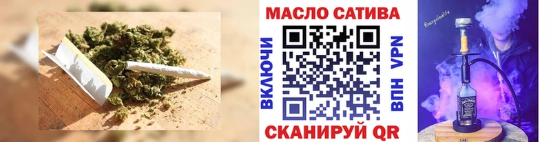 Купить закладки  Магадан  ТГК гашишное масло 