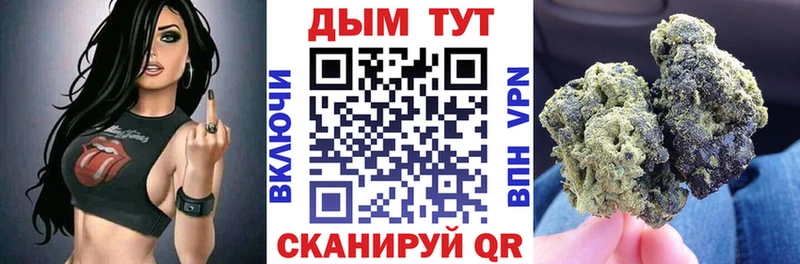 Конопля марихуана  Купить закладки  Магадан 